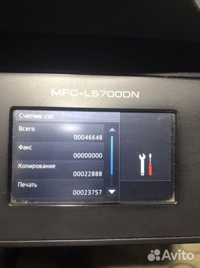 Принтер лазерный мфу brother mfc-l5700dn