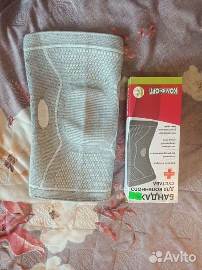 Коленный бандаж