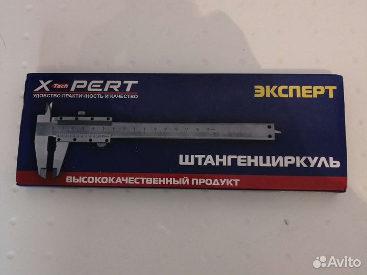 Штангенциркуль