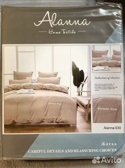 Постельное белье евро на 8 Марта