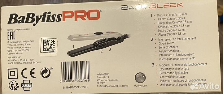 Прoфеcсиoнaльныe щипцы-гофpe BaByliss Pro