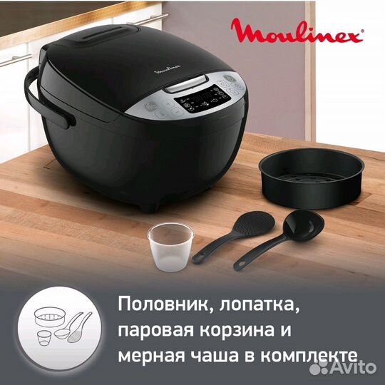 Новая Мультиварка Moulinex Simply Cook MK611832