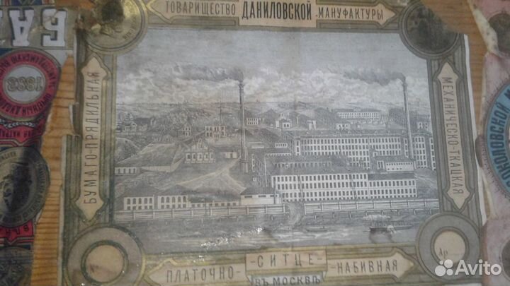 Старые-старые этикетки