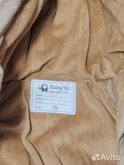 Зимний комбинезон 74 babygo