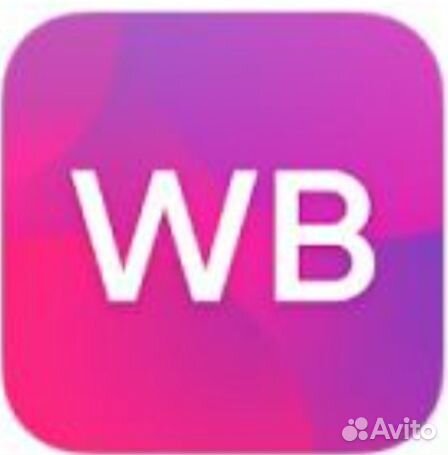 Готовый бизнес на маркетплейсах