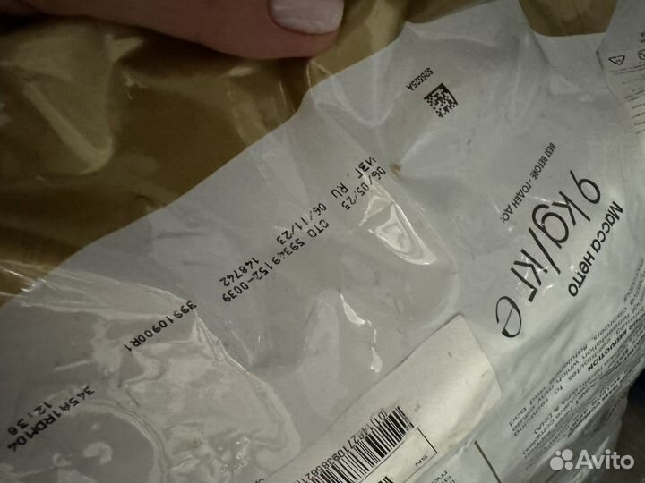 Корм для собак Royal Canin French Bulldog