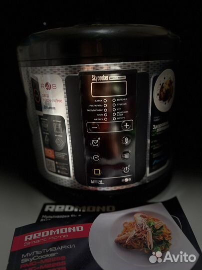 Мильтиварка redmond rmc m225S