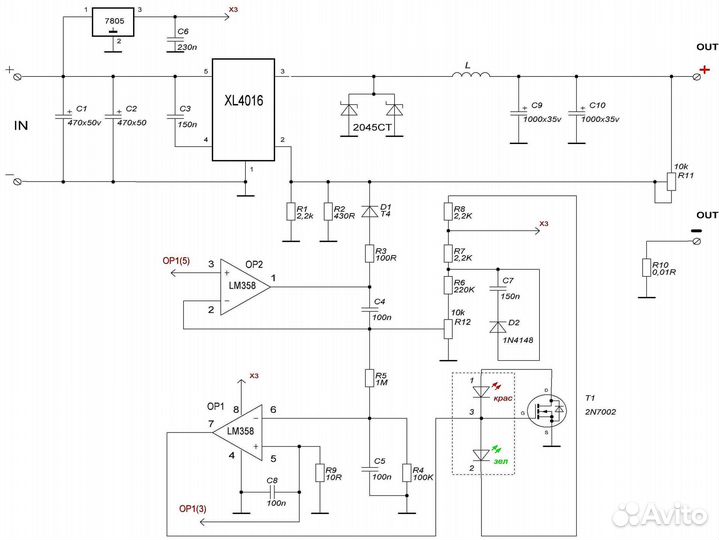 Понижающий DC-DC преобразователь XL4016 300вт
