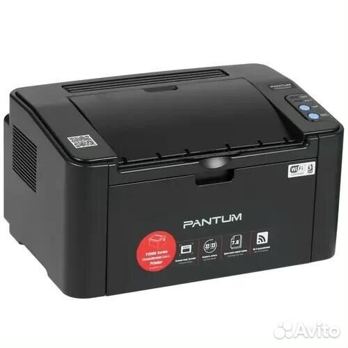 Принтер Pantum p2502W