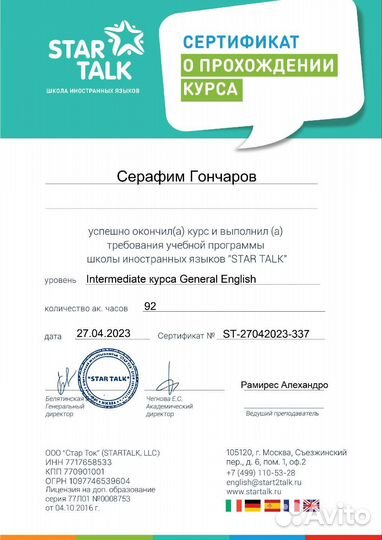 Уроки скрипки, альта, сольфеджио. Педагог в Москве