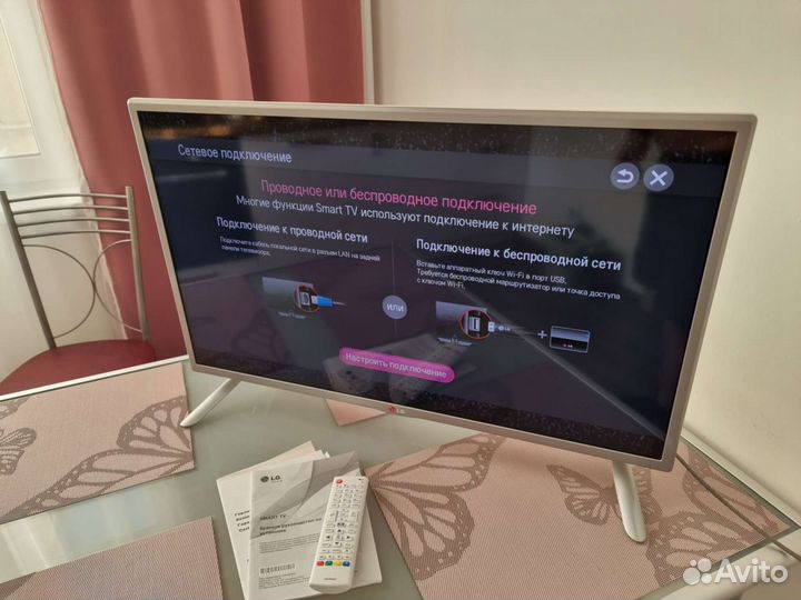 Телевизор LG 32(81см) SMART TV Цифровой тюнер