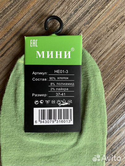 Носки женские, в ассортименте, 10 пар