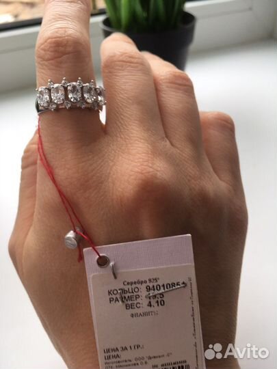 Серебряное кольцо