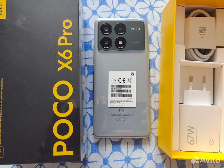 Xiaomi Poco X6 Pro, 8/256 ГБ