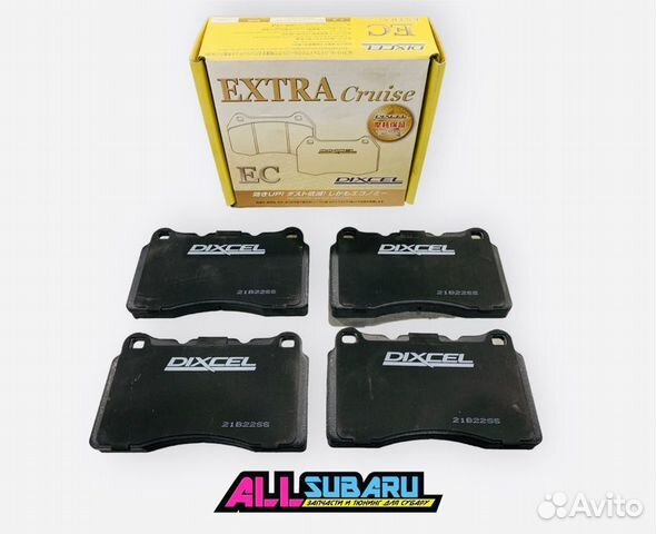 Тормозные колодки передние переднее GDB 2000