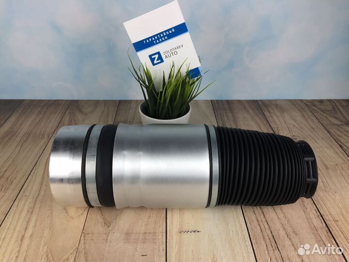 Пневмобаллон задний на Фольксваген Volkswagen