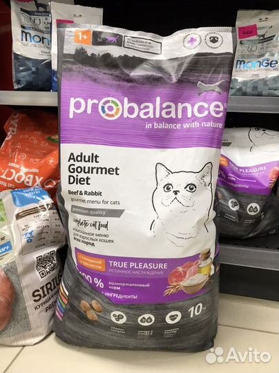 Корм про баланс для собак и кошек