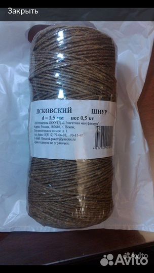 Пломбы свинцовые