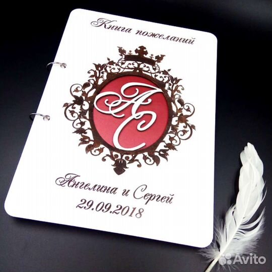 Книга пожеланий на свадьбу, день рождения