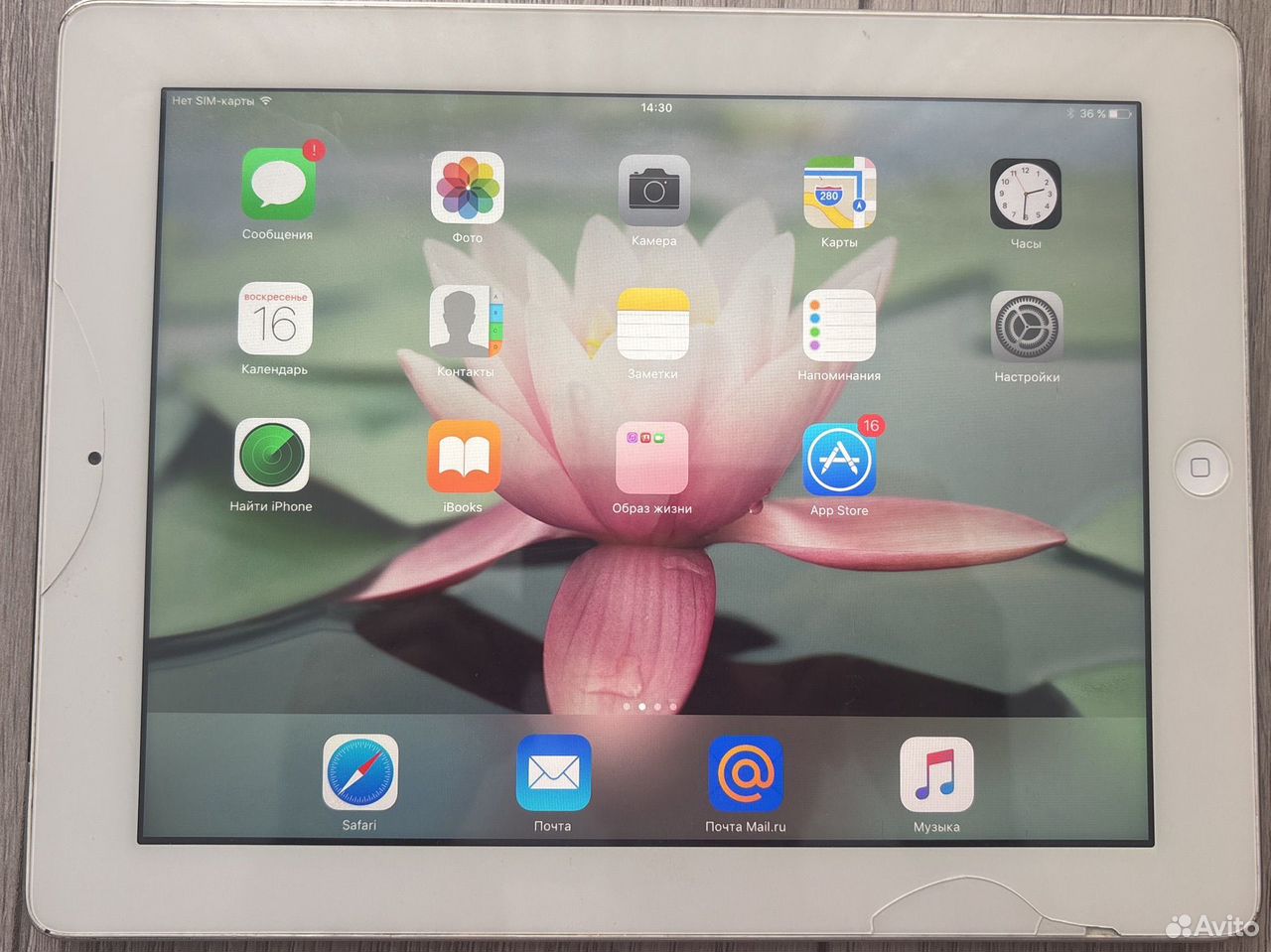 iPad a 1460 купить в Краснодаре по низкой цене с доставкой ...