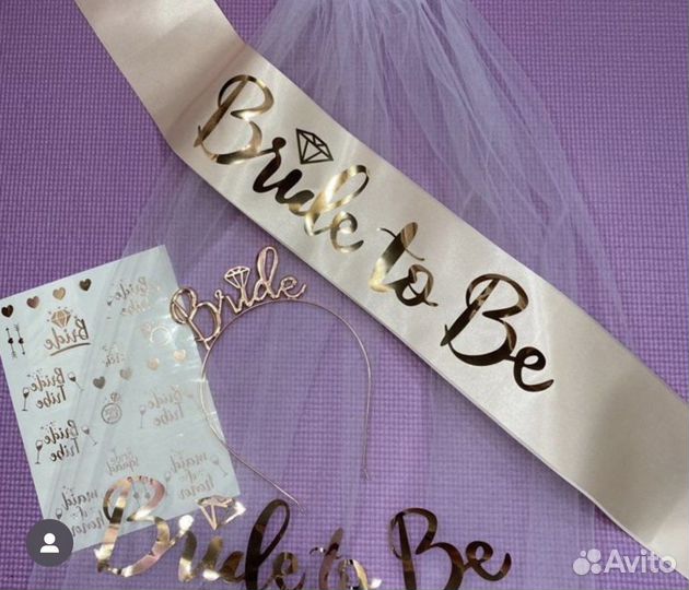 Набор для невесты на девичник(фата, ободок, тату
