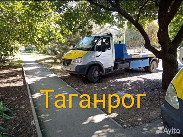 Услуги Эвакуатора