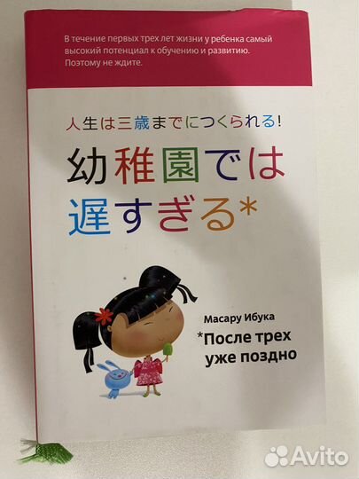 Книги для мам