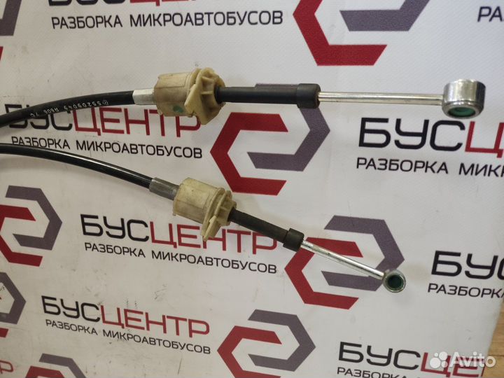 Троса переключения кпп Альфа Ромео 159