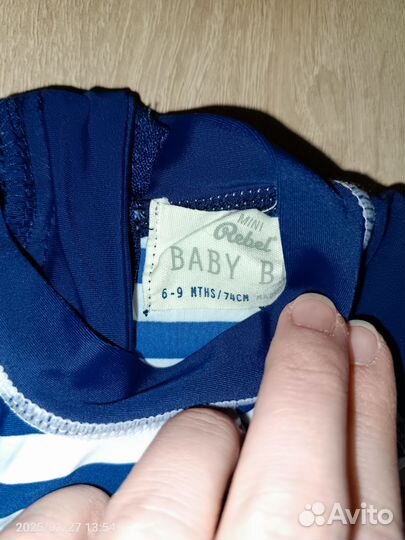 Песочник для купания 74