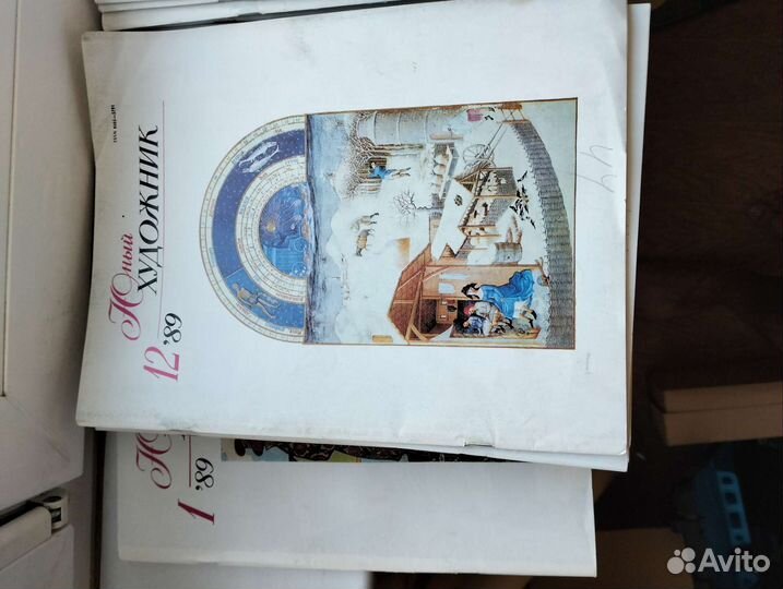 Журнал юный художник