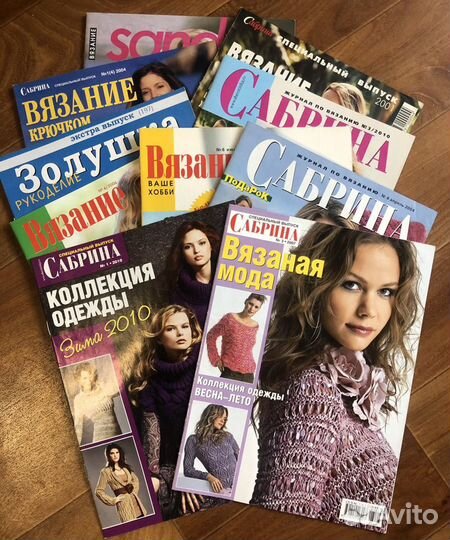 Журналы по вязанию и рукоделию