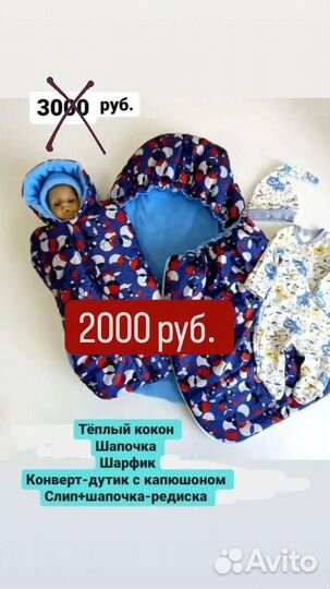 Конверт на выписку