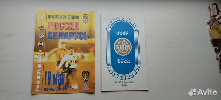 Значки футбол и программки