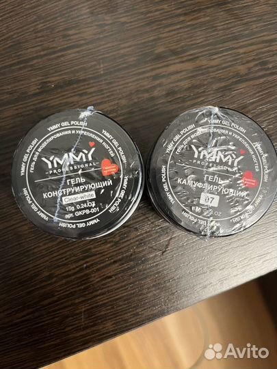 Гель для ногтей
