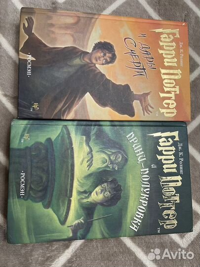 Книги гарри поттер