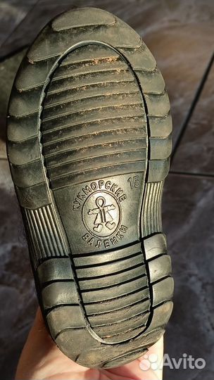 Кукморские валенки детские