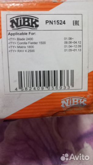 Тормозные колодки передние toyota