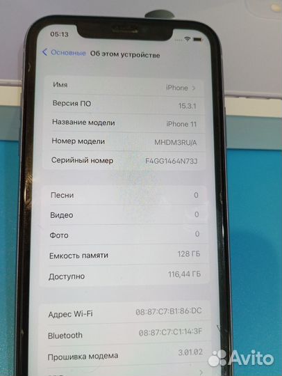 iPhone 11, 128 ГБ