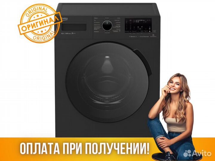 Стиральная машина beko