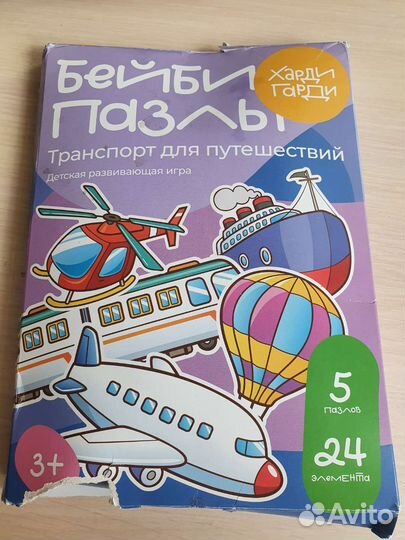 Пазлы для маленьких