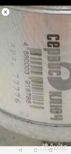 Съемник ступичных подшипников