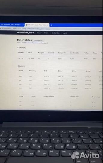 Asic Whatsminer M50 120TH