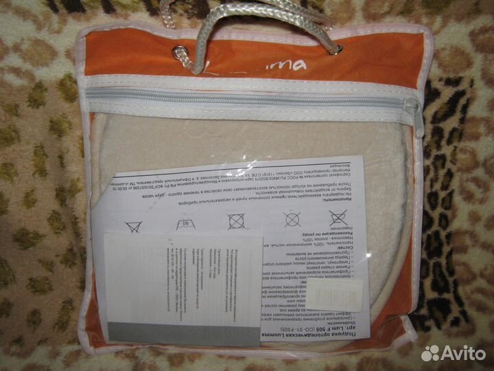 Подушка ортопедическая с эффектом памяти