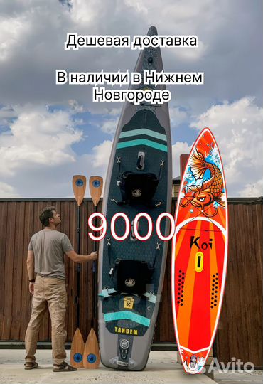 Сапборд Sup Body Glove Tandem 460 см сап+сумка