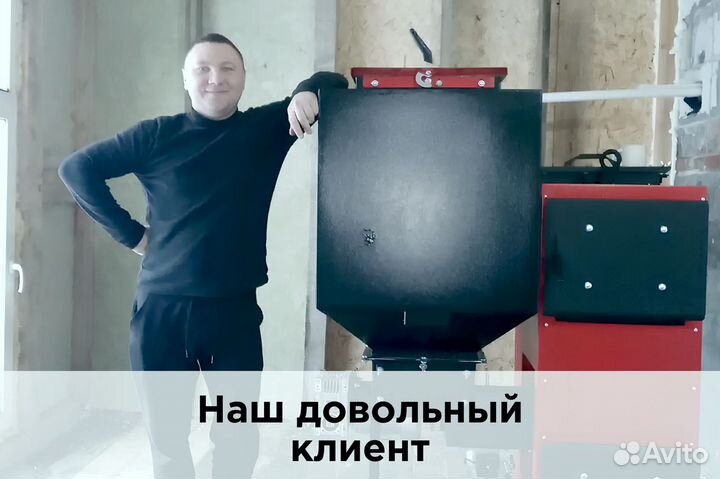 Котел для логистического центра твердотопливный