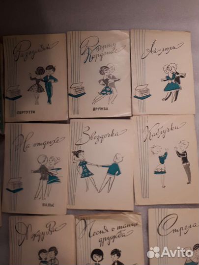 Набор мини пластинок,потанцуем друзья,1965 год