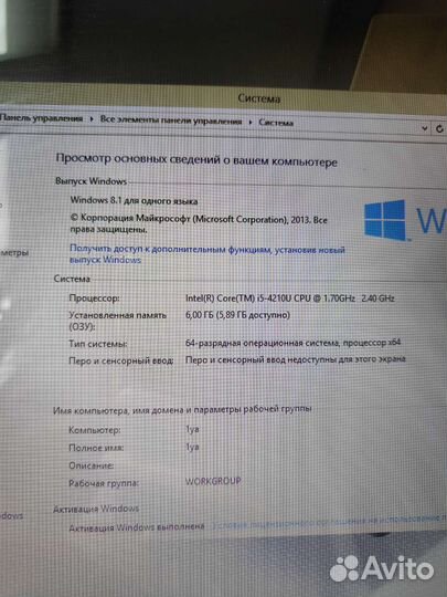 Ноутбук Asus 17