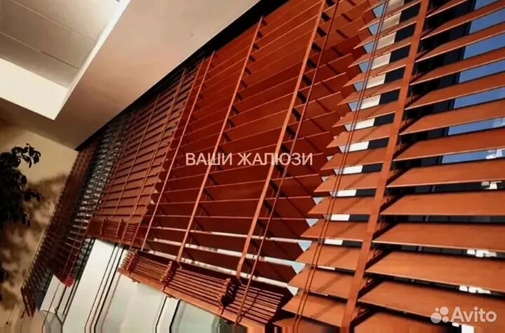 Деревянные жалюзи горизонтальные