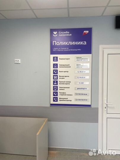 Информационные стенд, уголок покупателя, таблички