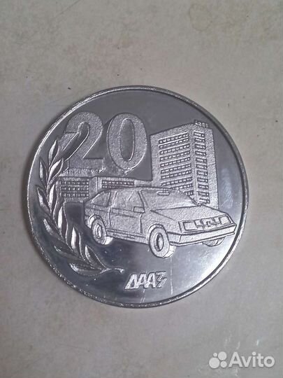 Медаль дааз